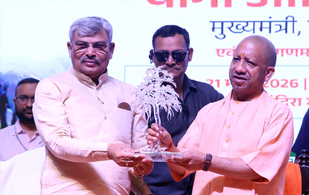 अंतरराष्ट्रीय वन दिवस पर सीएम योगी ने अरण्य समागम का किया उद्घाटन