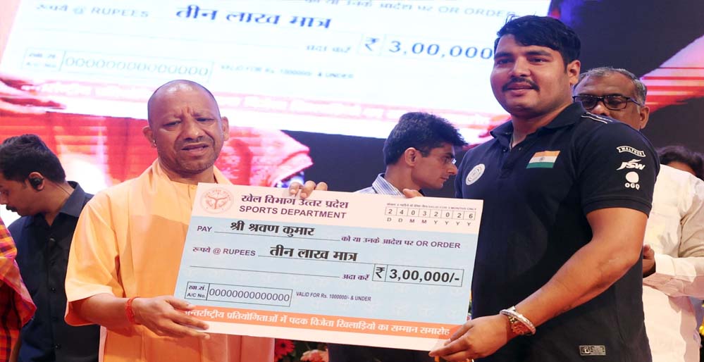 योगी आदित्यनाथ ने यूपी के खिलाड़ियों को दिया सम्मान, बढ़ाया प्रदेश का मान