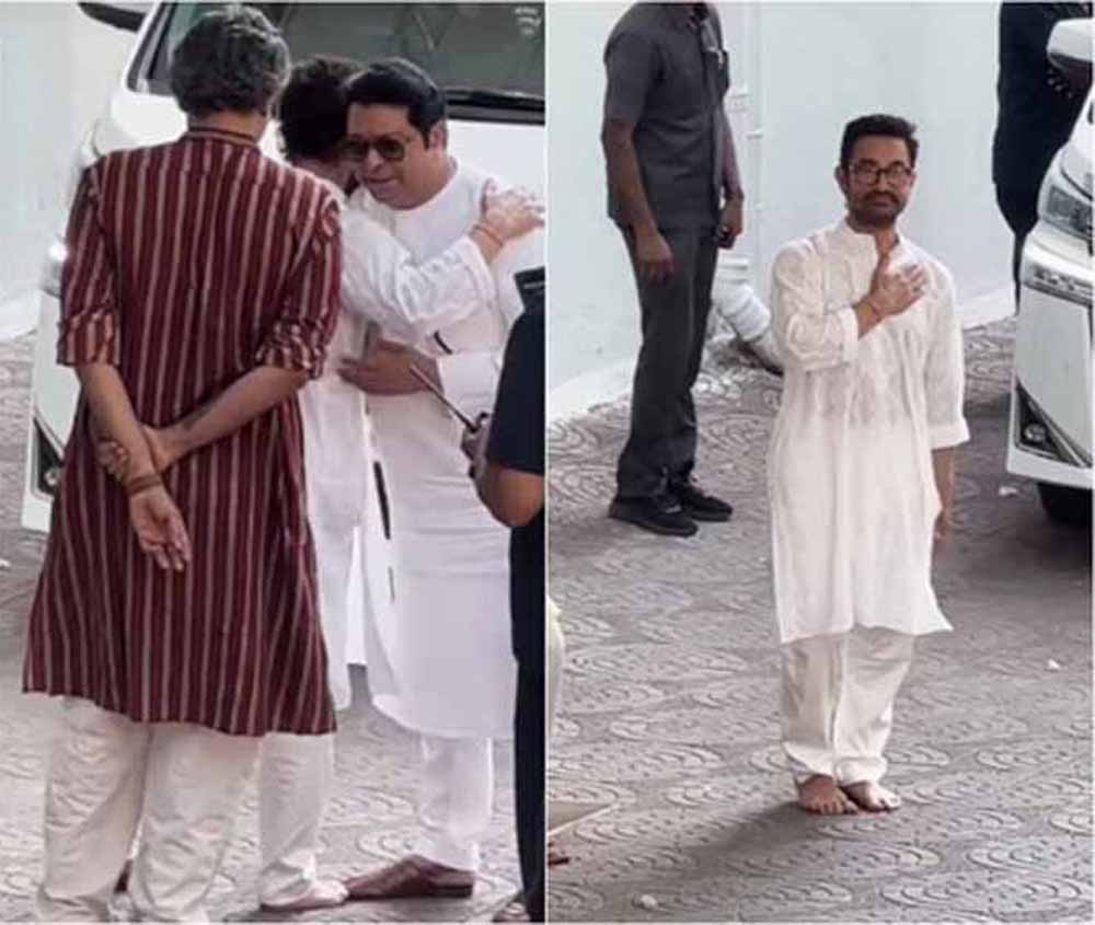 ईद पर आमिर खान का खास अंदाज़: राज ठाकरे को नंगे पैर गेट तक छोड़ने पहुंचे ‘परफेक्शनिस्ट’