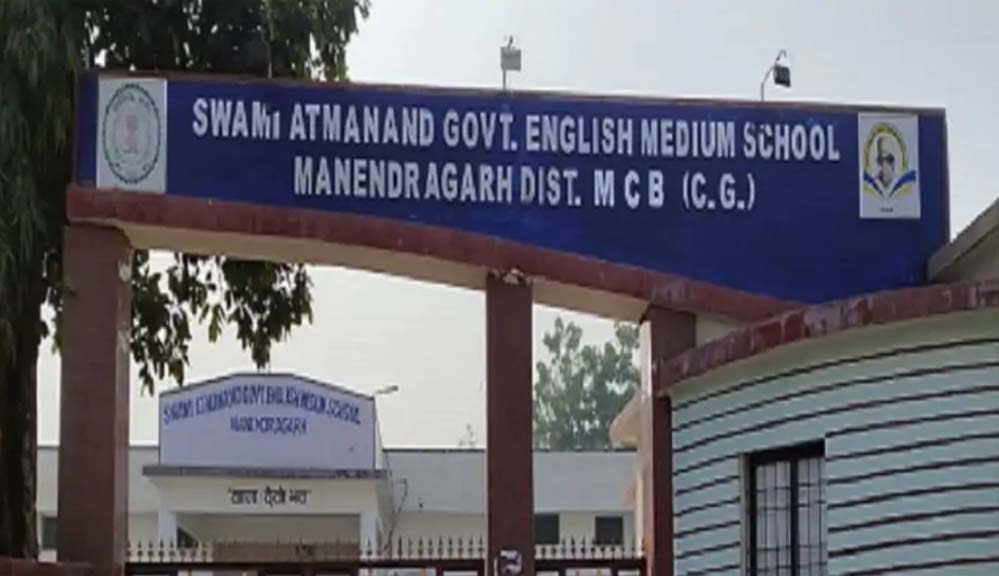 आत्मानंद स्कूल में एडमिशन की शुरुआत: सीमित सीटों पर लॉटरी से मिलेगा मौका