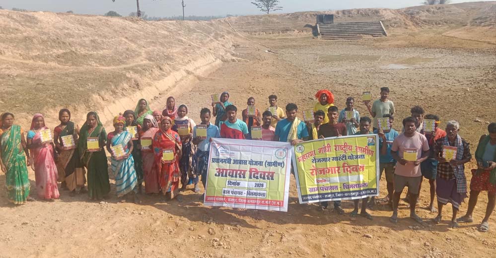 मनरेगा क्रियान्वयन में छत्तीसगढ़ ने मारी बड़ी छलांग, अब देश के प्रमुख राज्यों में शामिल