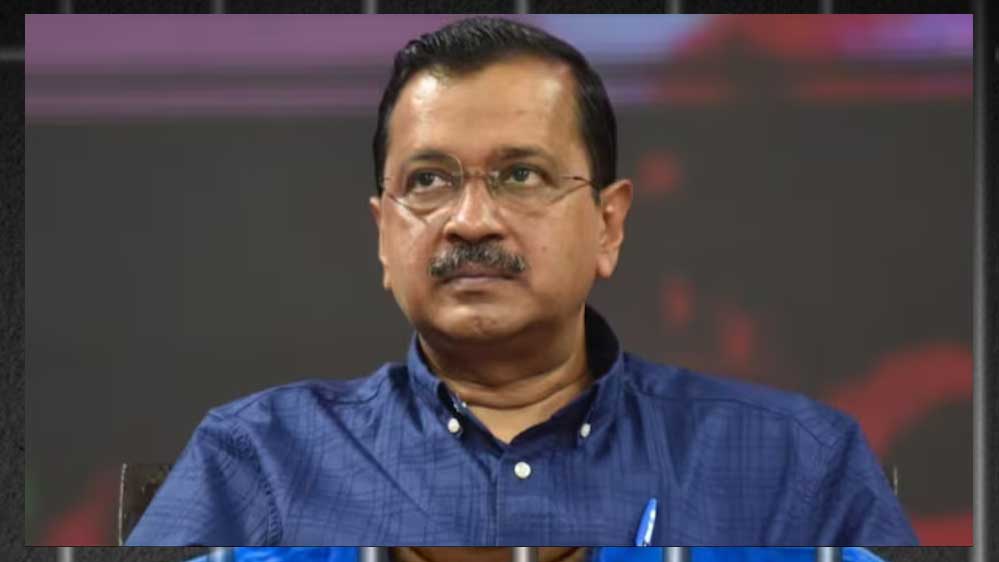 केजरीवाल का आज दिल्ली HC में पेशी, जज को हटाने की अपील पहले ही की जा चुकी है