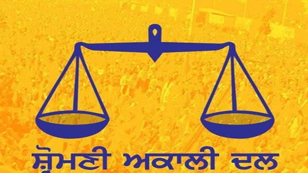 बठिंडा चुनाव में शिअद ने खोले पत्ते, पहली सूची में 44 उम्मीदवारों को टिकट