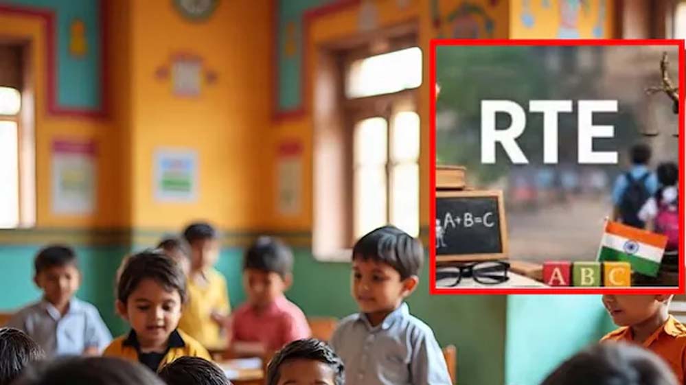 ऑनलाइन लॉटरी से 11 हजार बच्चों को मिला पसंदीदा विद्यालय, मुफ्त एडमिशन प्रक्रिया पूरी