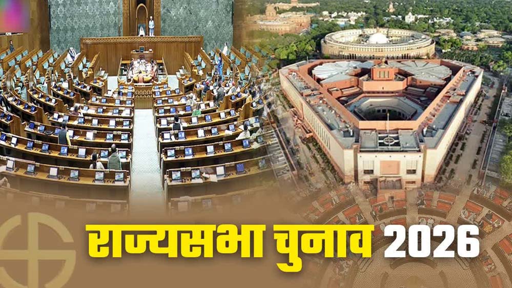 BJP में राज्यसभा उम्मीदवारों को लेकर हलचल तेज, गोपनीय तरीके से भेजे जाएंगे नाम दिल्ली