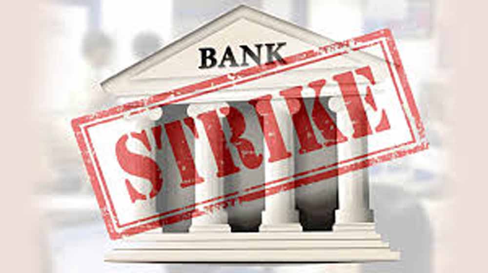 SBI ग्राहकों के लिए अलर्ट, 25-26 मई को देशभर में बैंक हड़ताल