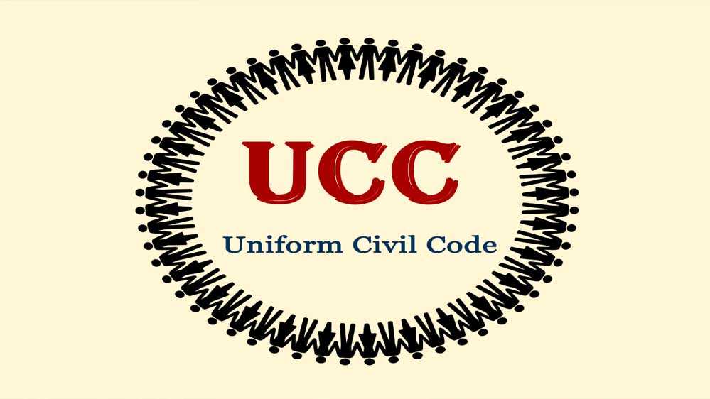 एमपी सरकार का बड़ा फैसला: UCC में इस समुदाय को मिल सकती है भारी छूट