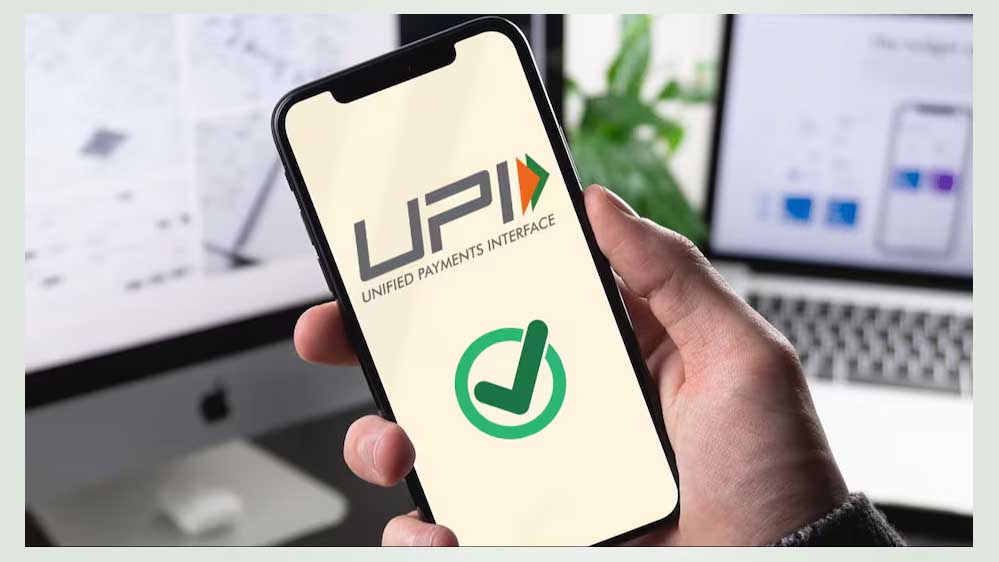 UPI पेमेंट के लिए पिन की जरूरत नहीं, जानिए नई प्रक्रिया और पूरी डिटेल