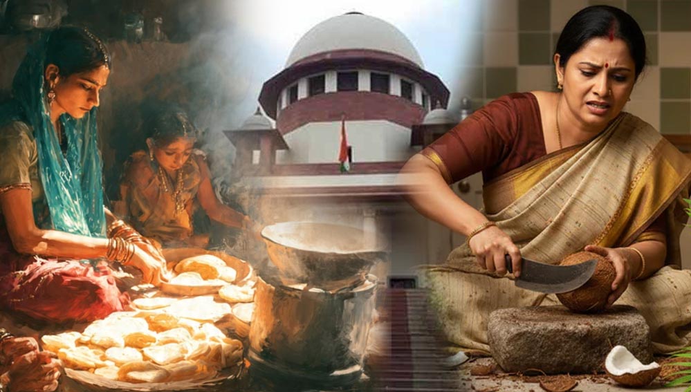 गृहिणियों के काम की कीमत तय! सुप्रीम कोर्ट बोला- मुआवजा तय करते समय ₹30,000 महीना आय माना जाए