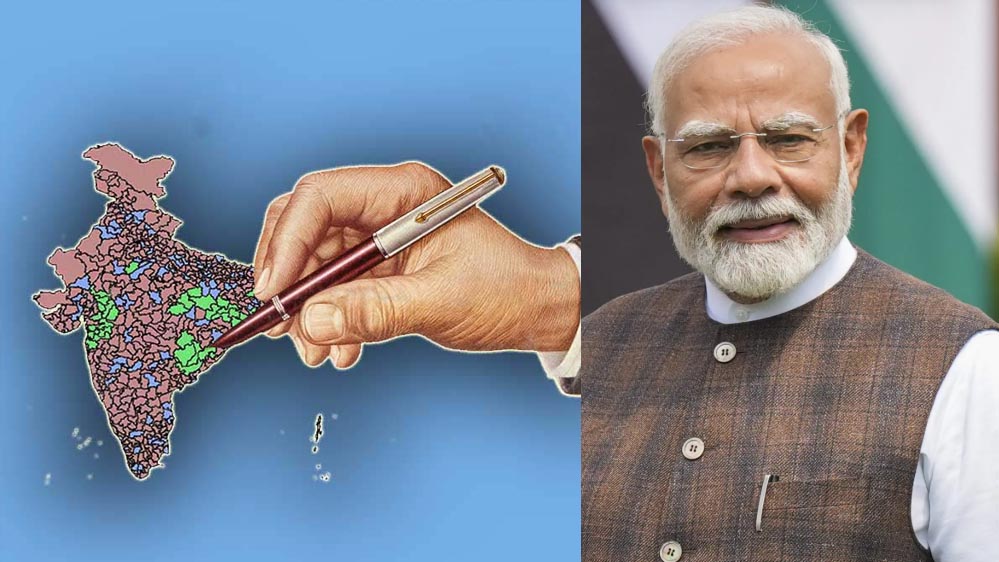 TMC को झटका, मोदी सरकार ने परिसीमन बिल और ONOE को लेकर बनाई नई रणनीति