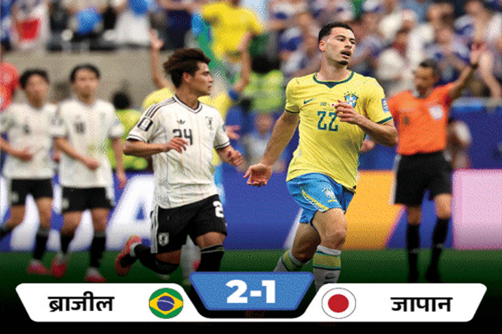 अब नाम नहीं, खेल से मिलेगी जीत! FIFA World Cup 2026 में जर्मनी-नीदरलैंड्स बाहर, ब्राजील ने बचाई साख
