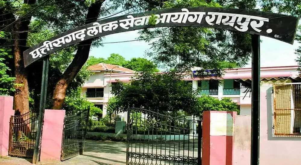 छत्तीसगढ़ लोक सेवा आयोग का बड़ा अपडेट, State Service Main Exam 2025 के प्रवेश पत्र जारी
