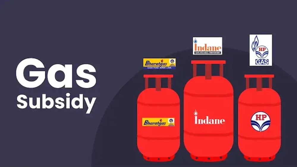 LPG Subsidy: 10.55 करोड़ से अधिक लाभार्थियों को मिल रहा फायदा, ऐसे मिलेगा ₹300 सस्ता सिलेंडर