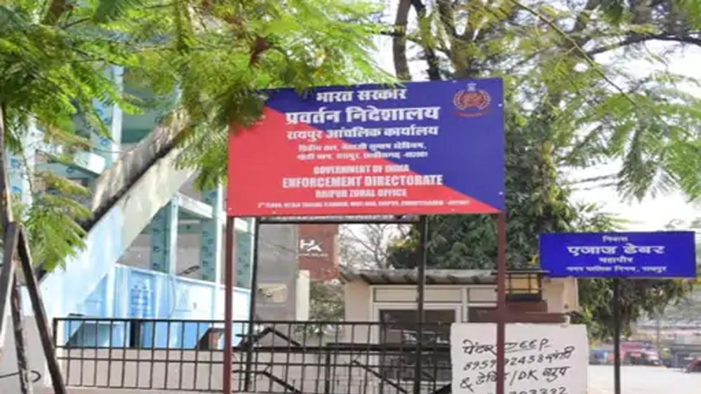 छत्तीसगढ़ के चर्चित घोटाले में बड़ा एक्शन: ढेबर-टुटेजा की अरबों की संपत्ति जब्त