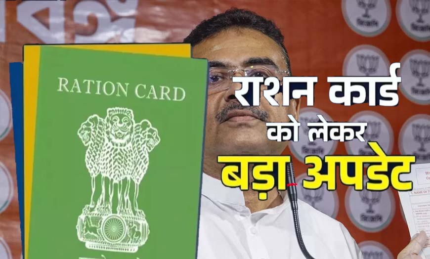 फर्जी लाभार्थियों पर शिकंजा, 63 लाख राशन कार्ड रद्द करने की तैयारी; सरकार ने तेज की कार्रवाई