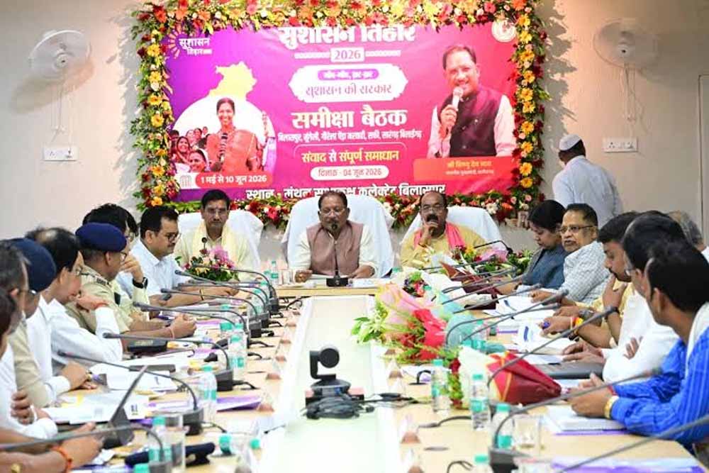 शासकीय योजनाओं की जमीनी हकीकत पर मंथन, सीएम साय आज 5 जिलों के अफसरों से करेंगे समीक्षा