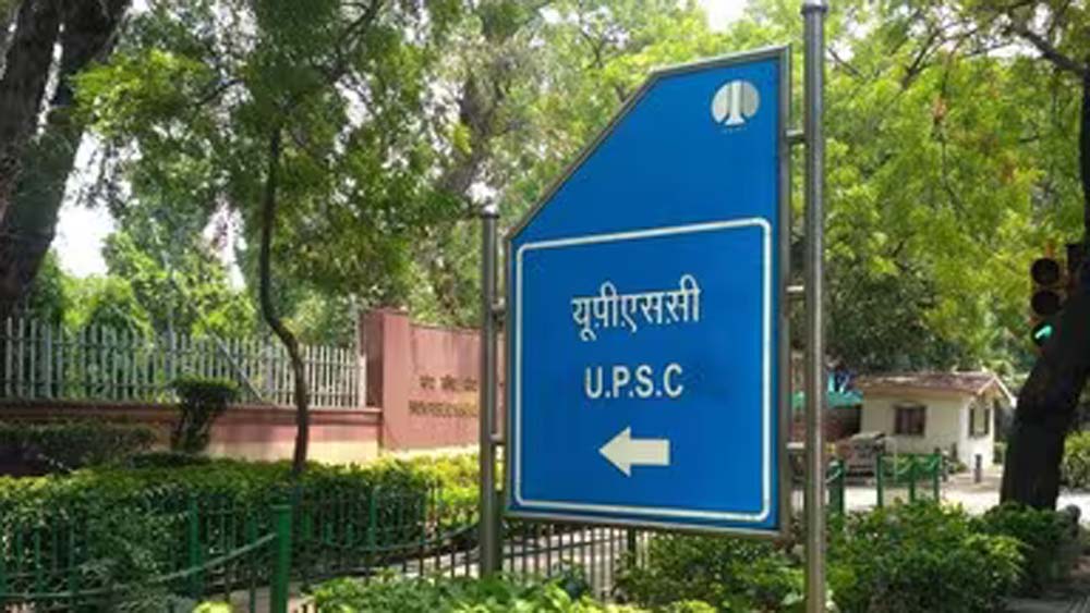 2025 बैच में बिहार के सामान्य और ओबीसी अभ्यर्थियों को नहीं मिलेगा होम कैडर