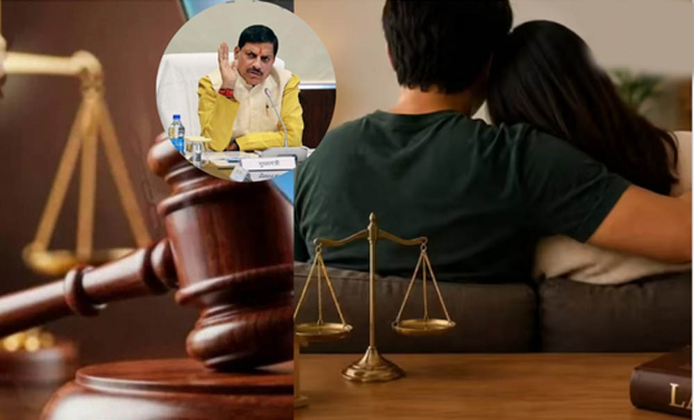 Uniform Civil Code: MP में लिव-इन पर नए नियम, हलाला पर कानूनी कार्रवाई का प्रावधान, 80% मुस्लिम महिलाओं ने जताया समर्थन