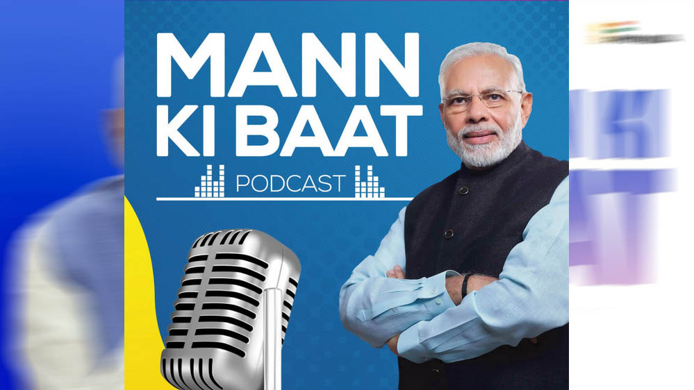 PM Modi की ‘मन की बात’ में गूंजा छत्तीसगढ़ का कोरबा, जल संरक्षण मॉडल बना देशभर के लिए मिसाल