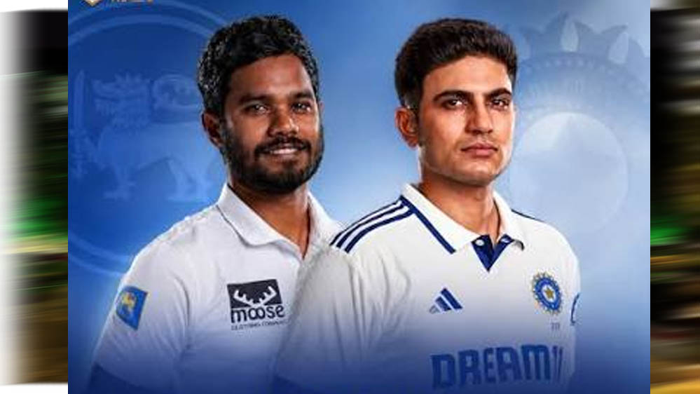 Team India Schedule: श्रीलंका में 9 साल बाद टेस्ट सीरीज, इसके बाद न्यूजीलैंड दौरे पर जाएगी भारतीय टीम
