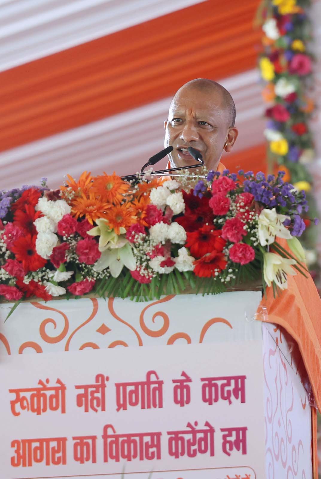 सीएम योगी ने ली मैराथन बैठक, विकास कार्यों में लापरवाही पर चेतावनी