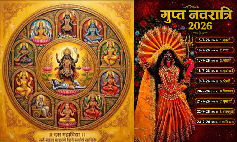 Gupt Navratri 2026: 15 जुलाई से आरंभ, माता की सवारी का क्या है अर्थ? जानें किस पर पड़ेगा शुभ-अशुभ प्रभाव