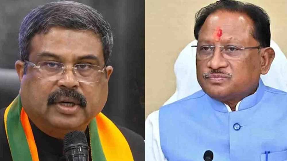 ‘शिक्षा मंत्री धर्मेंद्र प्रधान का निर्णय नैतिक मूल्यों का परिचायक’, CM साय ने फैसले को बताया अनुकरणीय