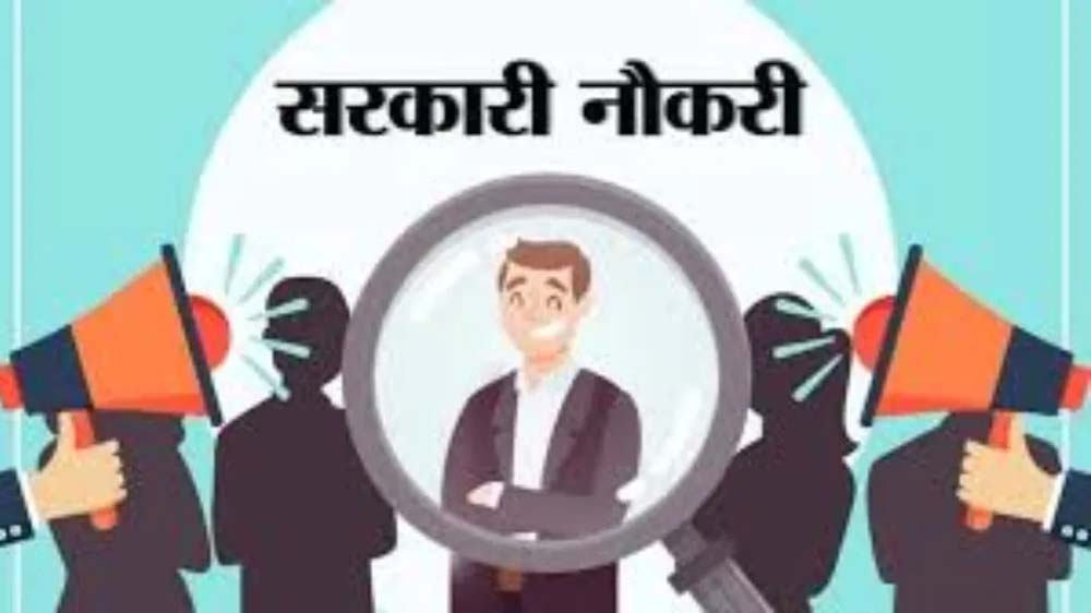 राजस्थान की 59 हजार भर्तियों पर हाई लेवल समीक्षा, मुख्य सचिव ने मांगी प्रगति रिपोर्ट