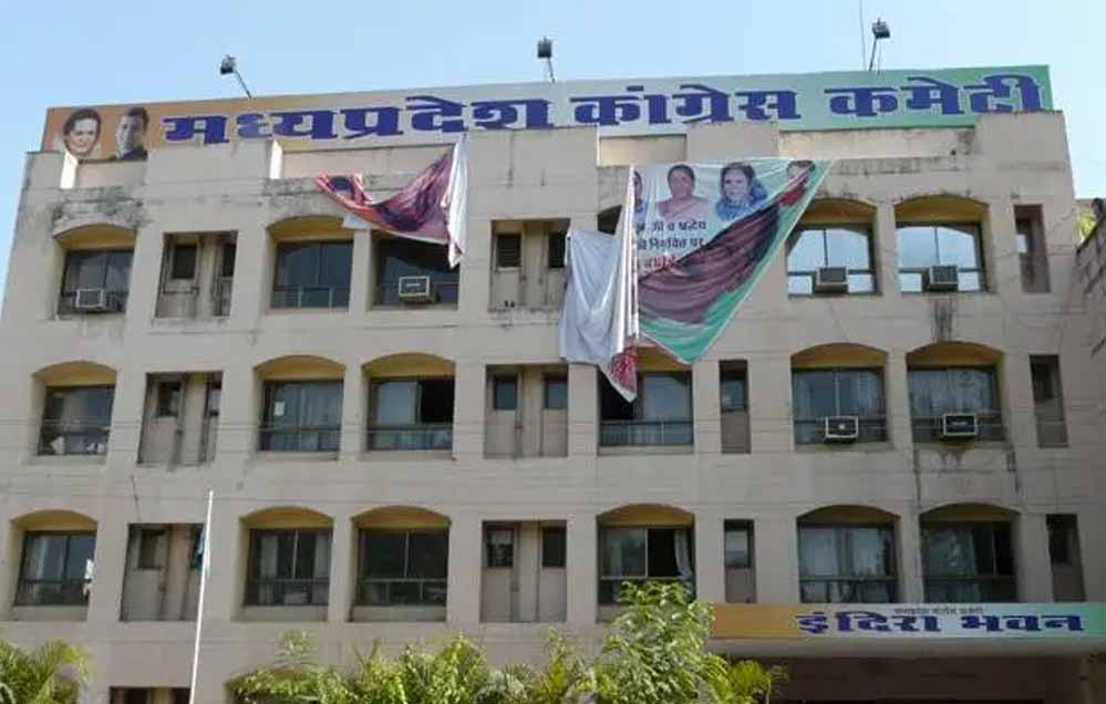कांग्रेस में अब नहीं चलेगी मनमानी! विवादित नेताओं की होगी पहचान, सुधार नहीं तो पार्टी से बाहर का रास्ता