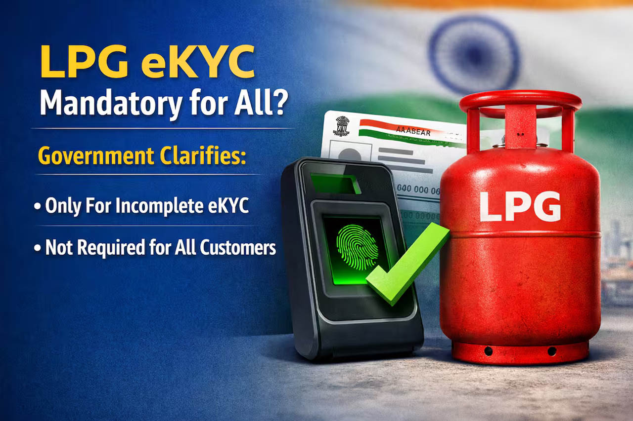 गैस सिलेंडर उपभोक्ताओं के लिए अलर्ट! 16 अगस्त से पहले करें LPG से जुड़ा यह जरूरी अपडेट