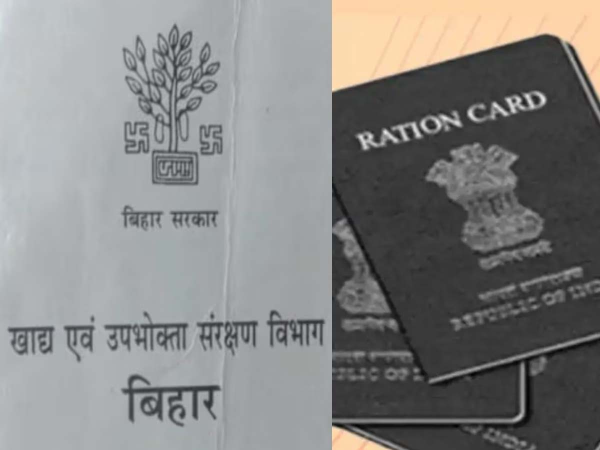 बिहार में पात्र परिवारों को मिलेगा नया राशन कार्ड, आवेदन प्रक्रिया तेज