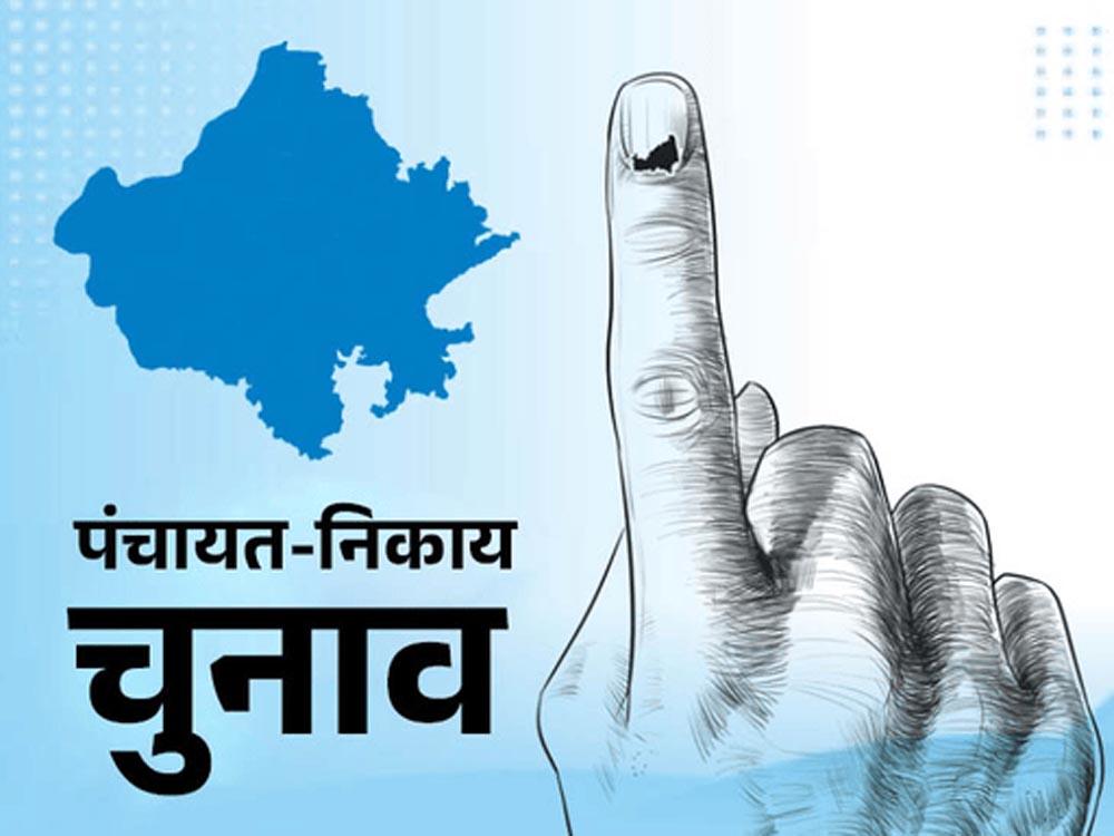 गहलोत सरकार का 2019 का नियम अब भी लागू, पार्षद बने बिना मेयर-अध्यक्ष बनने का मौका