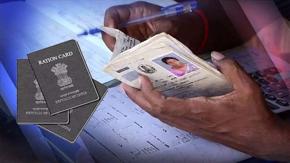 झारखंड में राशन कार्ड की छंटनी तेज, 26% अपात्र लाभुक सूची से बाहर; इन लोगों के नाम होंगे डिलीट