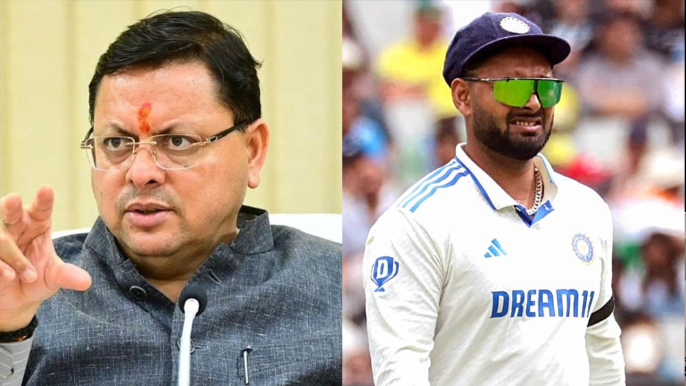 ‘CM साहब मदद कीजिए…’ Rishabh Pant ने देर रात धामी को किया फोन, जानिए किस मांग पर तुरंत एक्शन में आई उत्तराखंड सरकार