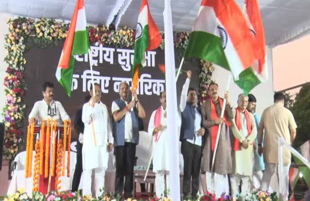 BJP का तिरंगा अभियान आज से शुरू, इंडोर स्टेडियम से निकलेगी यात्रा; CM साय होंगे शामिल
