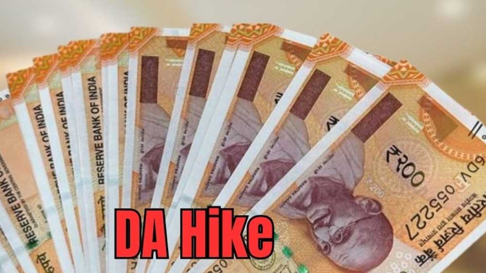 DA Hike Update: 3% बढ़ेगा महंगाई भत्ता, 63% DA के साथ कर्मचारियों की सैलरी में आएगा उछाल
