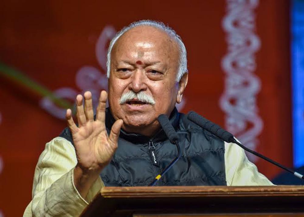 RSS के ‘अभ्युदय संघ समागम’ की तैयारी तेज, मोहन भागवत करेंगे 50 हजार स्वयंसेवकों को संबोधित