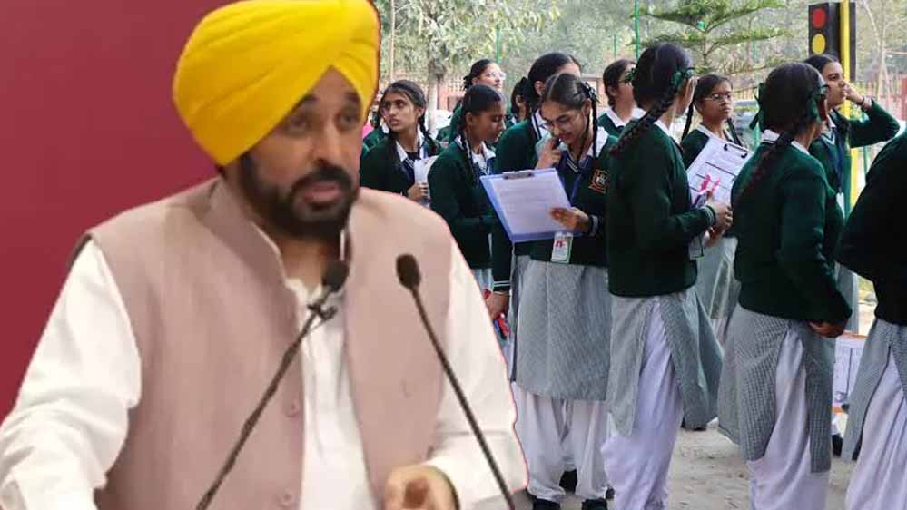 अनुसूचित विद्यार्थियों को पंजाब सरकार का बड़ा तोहफा, 1 लाख 17 हजार से ज्यादा छात्रों को मिलेगा छात्रवृत्ति लाभ
