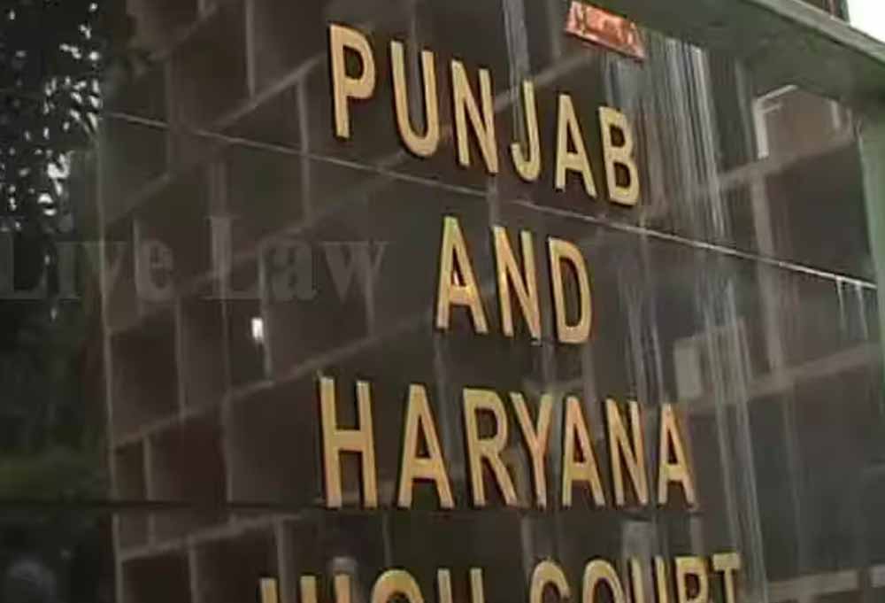 26 साल पुराने संपत्ति विवाद पर पंजाब-हरियाणा हाई कोर्ट का फैसला, दो वसीयतों का मामला हुआ खारिज