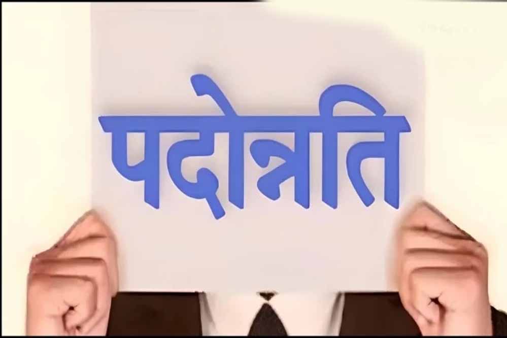 पंजाब में नगर निगम भर्ती नियमों में बड़ा बदलाव, सेक्रेटरी के 90% पद प्रमोशन से भरेंगे