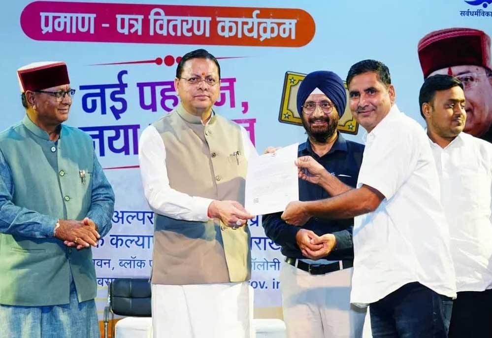 101 युवाओं की सरकारी सेवा में एंट्री, धामी बोले- मेहनत और योग्यता को मिल रहा पूरा सम्मान