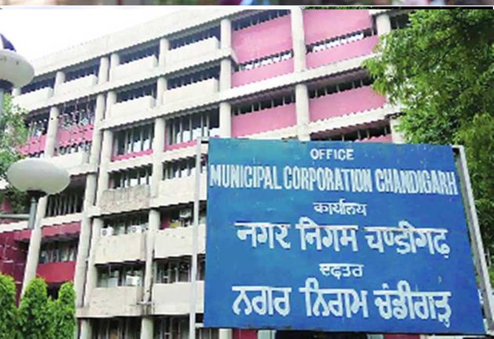 वार्ड आरक्षण के ड्रॉ से बदलेगा चंडीगढ़ निगम चुनाव का गणित, 11 सितंबर को तय होगी तस्वीर