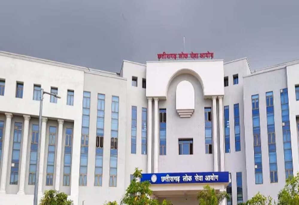 CGPSC State Service Mains 2025 Result को लेकर स्थिति स्पष्ट, आयोग ने दी जानकारी