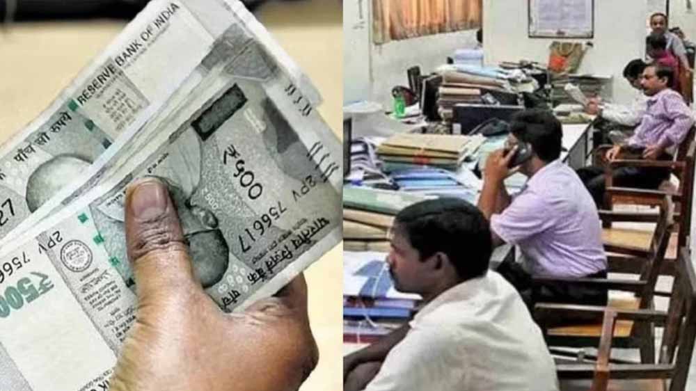 Punjab Employees के लिए बड़ी खबर, 8% DA बढ़ा; सितंबर से मिलेगा बढ़ा वेतन