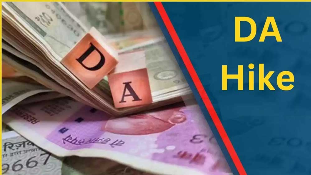 पंजाब के कर्मचारियों के लिए खुशखबरी, DA में 18% बढ़ोतरी; 85 हजार कर्मचारियों को मिलेगा फायदा