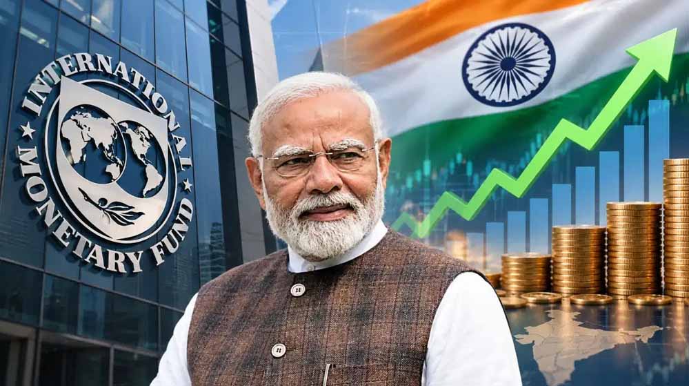 दुनिया में आर्थिक चुनौतियां, फिर भी भारत की रफ्तार बरकरार; IMF ने भारतीय अर्थव्यवस्था को सराहा