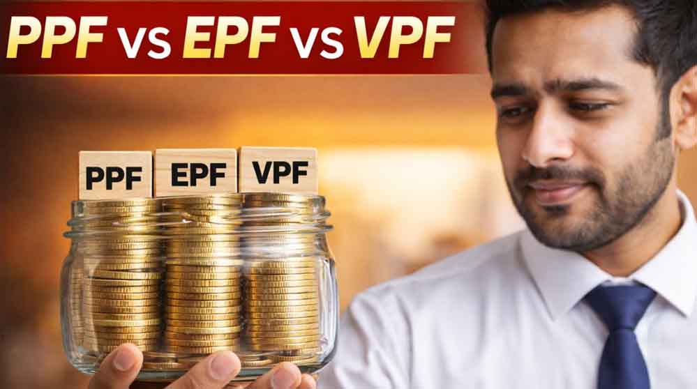 रिटायरमेंट के लिए ज्यादा पैसा जोड़ना है? EPF के साथ VPF में जमा करें अतिरिक्त रकम, मिलेगा PF वाला ब्याज