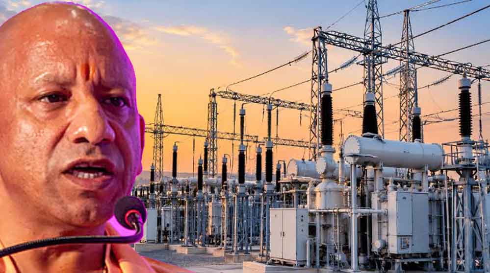 दीपावली और छठ समेत आगामी त्योहारों पर सुचारु बिजली आपूर्ति के लिए योगी सरकार ने तेज की तैयारियां