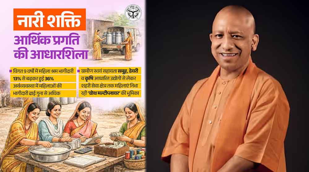मुख्यमंत्री बोले- नारीशक्ति से मजबूत हो रहा प्रदेश, विकास में महिलाओं की अहम भागीदारी
