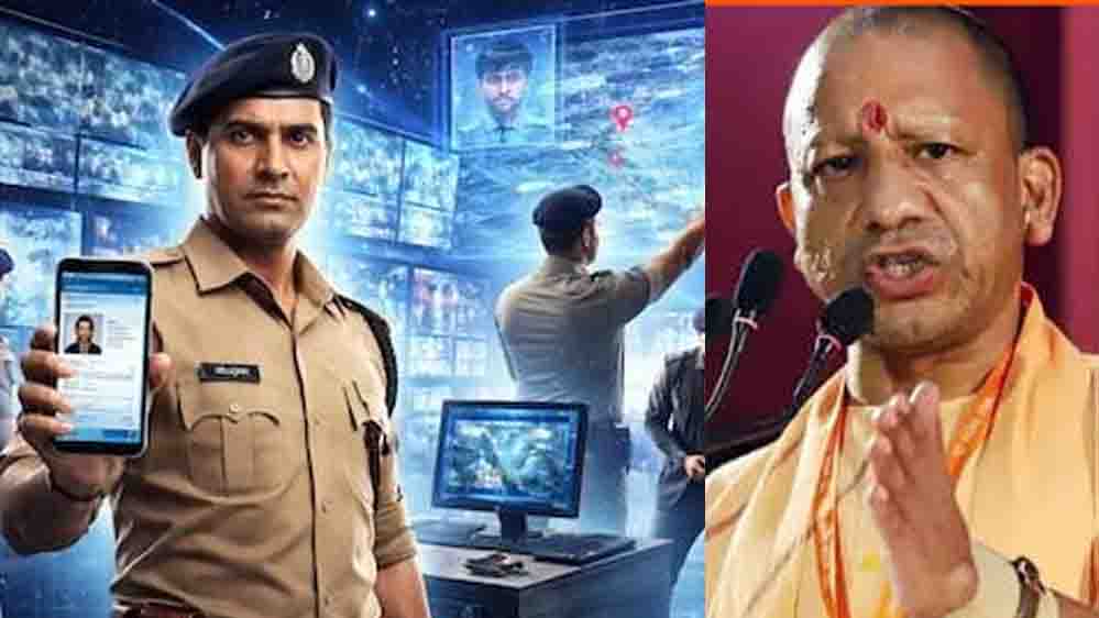 योगी सरकार में स्मार्ट पुलिसिंग को बढ़ावा, यूपी में 12.85 लाख CCTV कैमरों से निगरानी